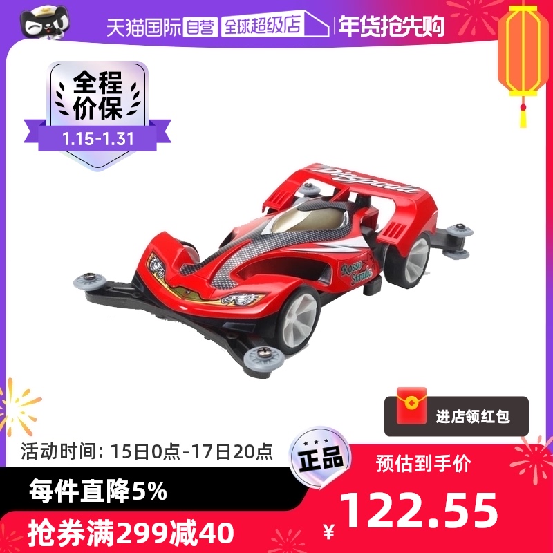 (self-employed) Taniya Four-drive vehicle TAMIYA Shenjian Number of Caro Electric Racing Toy Assembly Model 19443-Taobao