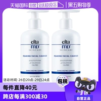 Мягкое очищающее молочко на основе аминокислот, 207 мл, глубокое очищение