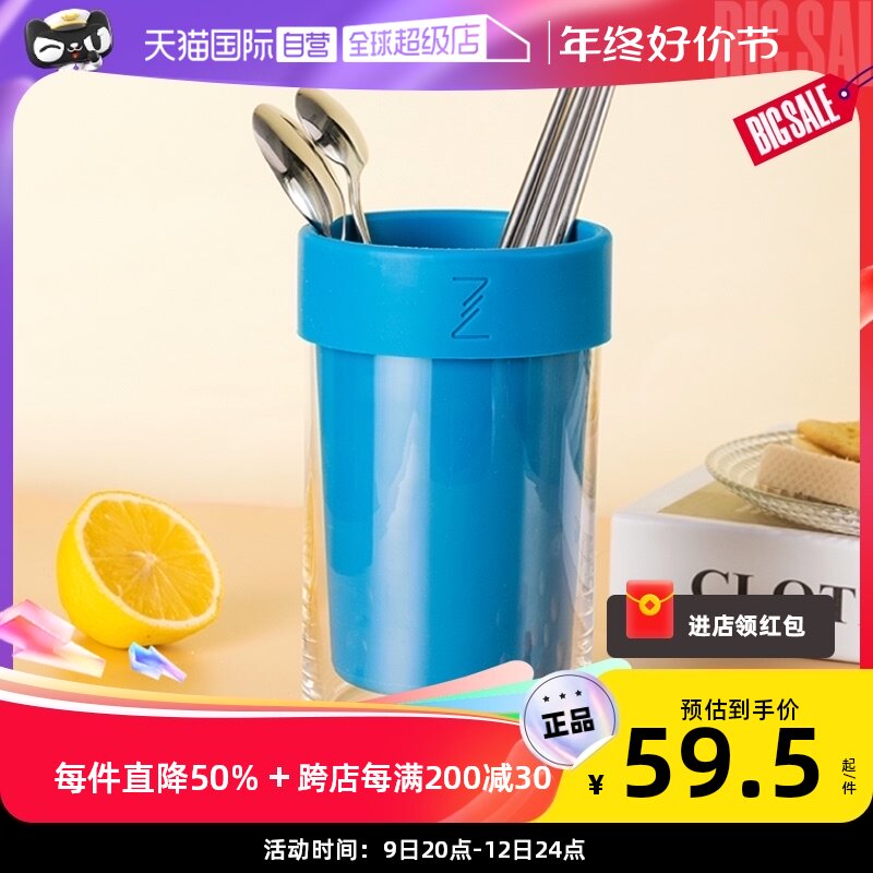 (Self-Employed) Pasha Paschi Imported Household Kitchen Living Room Silicone Filter Dry Glass Barrel Containing Knife Fork Chopsticks-Taobao