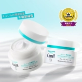 Увлажняющий крем, восстанавливающий керамид против сухости для чувствительной кожи, 40г