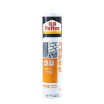 Henkel Bader glass glue door and window gap window caulking agent outdoor wall waterproof and weather-resistant glue mildew-proof translucent silicone