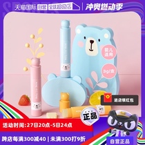 (Self-operated) Pigeon Childrens Baby Lip Balm Baby Lip Balm 3g Moisturizing and Moisturizing 3 pieces