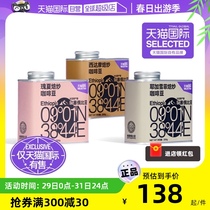 (Self-Employed) Sky Cat International Own Brand Tango Meow Essecoffee Bean Treasures Shyega Snowy Fidharma