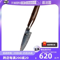 (Self-operated) Xundao fruit knife knife Damascus steel knife multifunctional knife shell-printed handle blade series