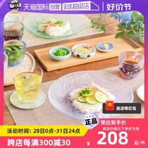 (Self-operated) Oriental Sasaki Japan imported fresh colored glass large Japanese-style household fruit cold noodle plate