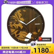 (Self-operated) New SEIKO Japanese Seiko clock pendulum creative silent fashion wall clock for living room and bedroom