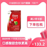 Портативная пищевая добавка с железом для беременных