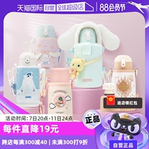 (Self-operated) Thermos Sanrio stainless steel childrens straw direct drinking cup double lid dinosaur large capacity for women
