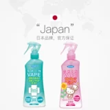 Японское импортное средство от комаров, масло от комаров, дорожный детский спрей, 200 мл