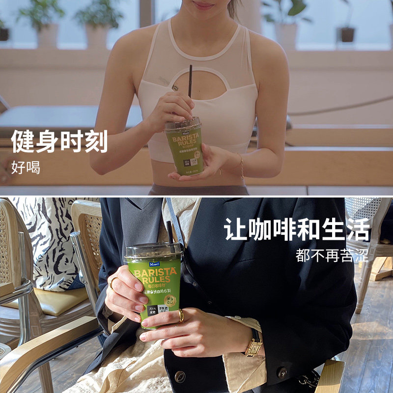 韩国进口 BARISTA Rules 每日咖啡师 减糖咖啡饮料 250ml*10 双11预售￥84包邮包税（需20元定金）