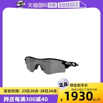 (self-employed) Oakley Oakley Fashion Trends Movement Running Golf Sunglasses Goggles 9206