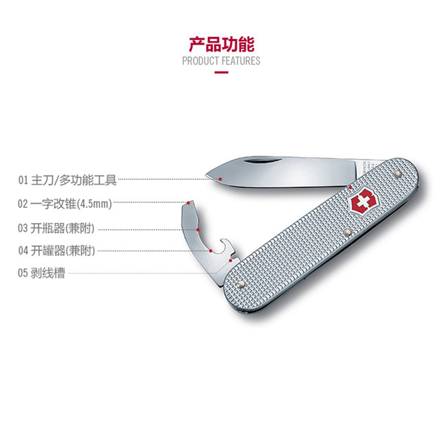 Victorinox Swiss Army Knife Aluminum Feather Boxer 84mm Outdoor Multifunctional Folding Knife Gift