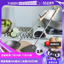 (Self-operated) Yoshikawa Japan imported COOK-PAL ultra-light titanium shovel titanium spoon household cooking spatula