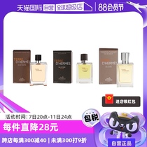 (Self-operated) Hermes Hermes Earth Unisex Perfume Frost Light Fragrance Long-lasting Niche Fragrance