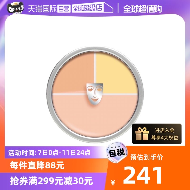 (self-employed) KRYOAN OPERA PHANTOM Flawless Disc German Mask Flawless Eyesprint Black Eye Ring-Taobao