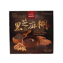 (Self-operated) China Taiwan Ahuashi Black Sesame Aleurone Instant Walnut Cereal Nutritional Breakfast Drink