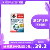 [Самостоятельная трудоустройство] Двойное составное составное семейство витамина B VB12B5B6 Fily Fily Folic Acid B