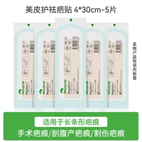 4×30см, 5 штук