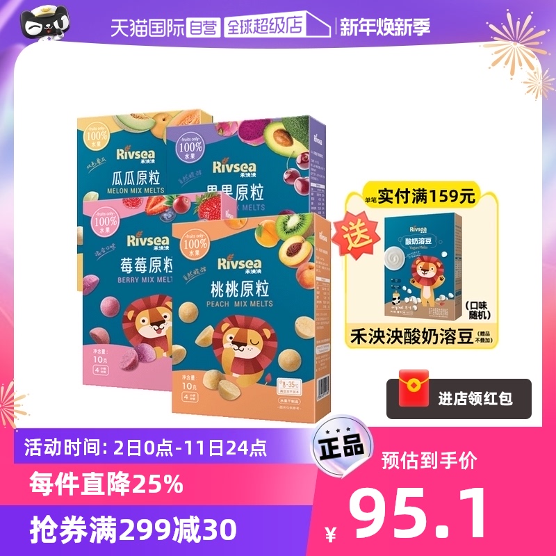(Self-employed) Wo Magnificent Fruit Original Grain Lysos Children Minor Berries Berry Peach Peach Jam without unwanted addition-Taobao