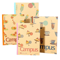 (Self-operated) Japanese kokuyo Kokuyo Campus wireless binding book novel craftsmanship kraft paper notepad middle school girl diary wireless glue dotted line book a5 b5