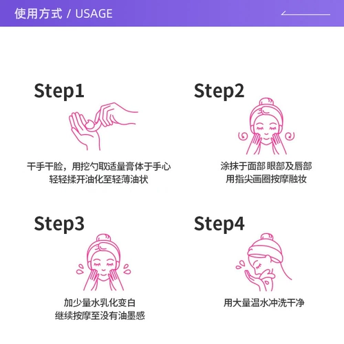 Мягкое очищающее молочко, очищающий бальзам, освежающая увлажняющая успокаивающая эссенция, 100 мл