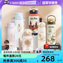 (Self-operated) THERMOS Harry Potter joint childrens thermal and cold cup large capacity water cup