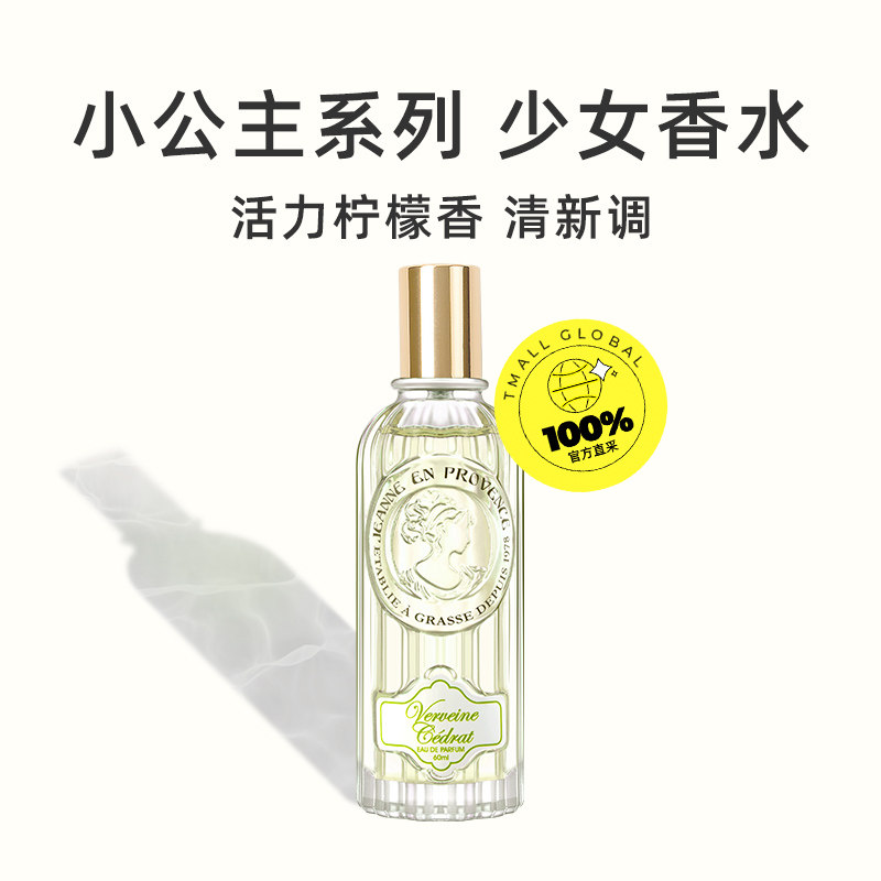 品牌名大揭秘！国内美妆界的小众宝藏!