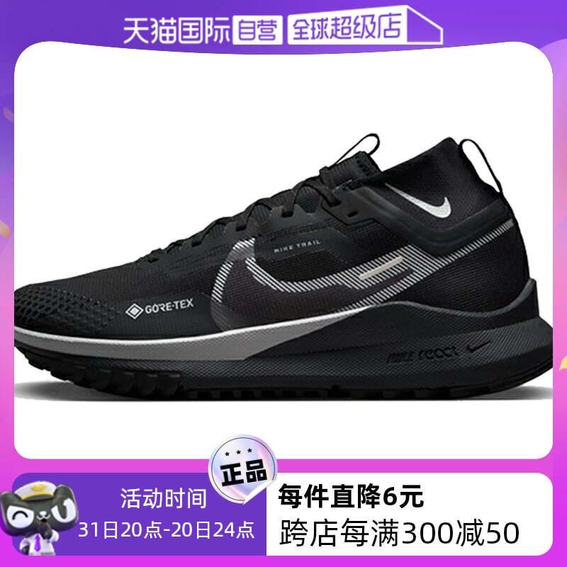 【Автономные】 Мужские кроссовки Nike PEGASUS TRAIL 4 Pegasus Black Warrior с водоотталкивающим покрытием DJ7926-001 Изображение 1