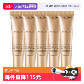 Lancome new jing pure beauty sunscreen isolation milk before sunscreen isolation three-in-one Lancome new jing pure beauty sunscreen isolation milk before sunscreen isolation three-in-one