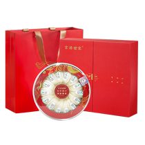 (Self-operated) Malaysia’s official special grade bird’s nest gift box for pregnant women pure natural dry bird’s nest cup
