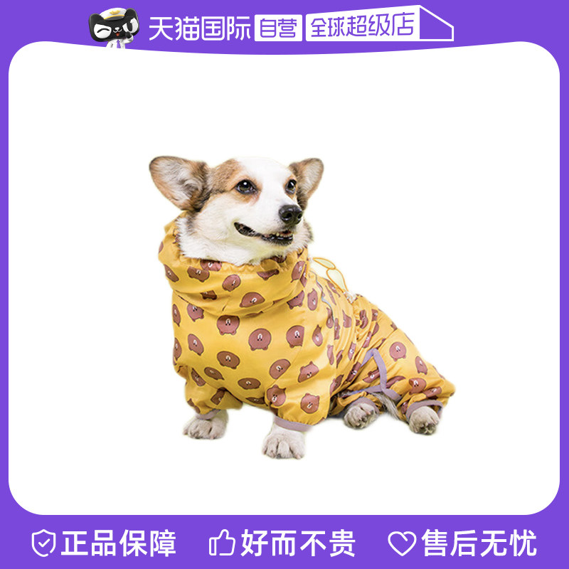 (self-employed) Puppy raincoat Four-foot full bag CUHK small dog rain cape waterproof and rain-proof teddy Bears rain cape-Taobao