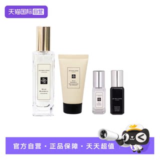 【自营】Jo Malone London/祖玛珑香氛香水经典乌木持久留香9ml