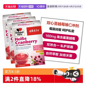 Double heart cranberry powder ປົກປ້ອງສຸຂະພາບຂອງພາກສ່ວນສ່ວນຕົວຂອງແມ່ຍິງ