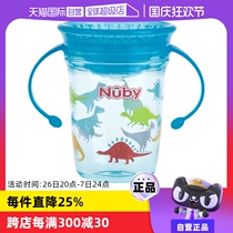 (Self-operated) NUBY Magic Cup baby learning drinking cup anti-choking and leak-proof drinking cup direct drinking cup