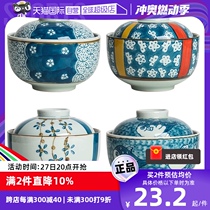 (Self-operated) kingzuo classic Japanese style household pattern covered bowl water-proof steaming bowl with lid underglaze color stew pot