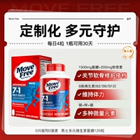 [Специальная индивидуальность для мужчин] 120 кусочков мульти -амонии, успокаивающие суставы суставов