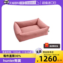 (Self-operated) colorful dog sofa bed universal for all seasons large medium and small dog pet kennel German hunter