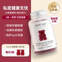 Интимный, клюква, с медвежатами