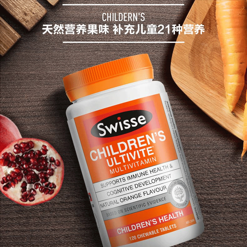 Swisse 儿童复合维生素 120片 双重优惠折后￥69.65包邮包税