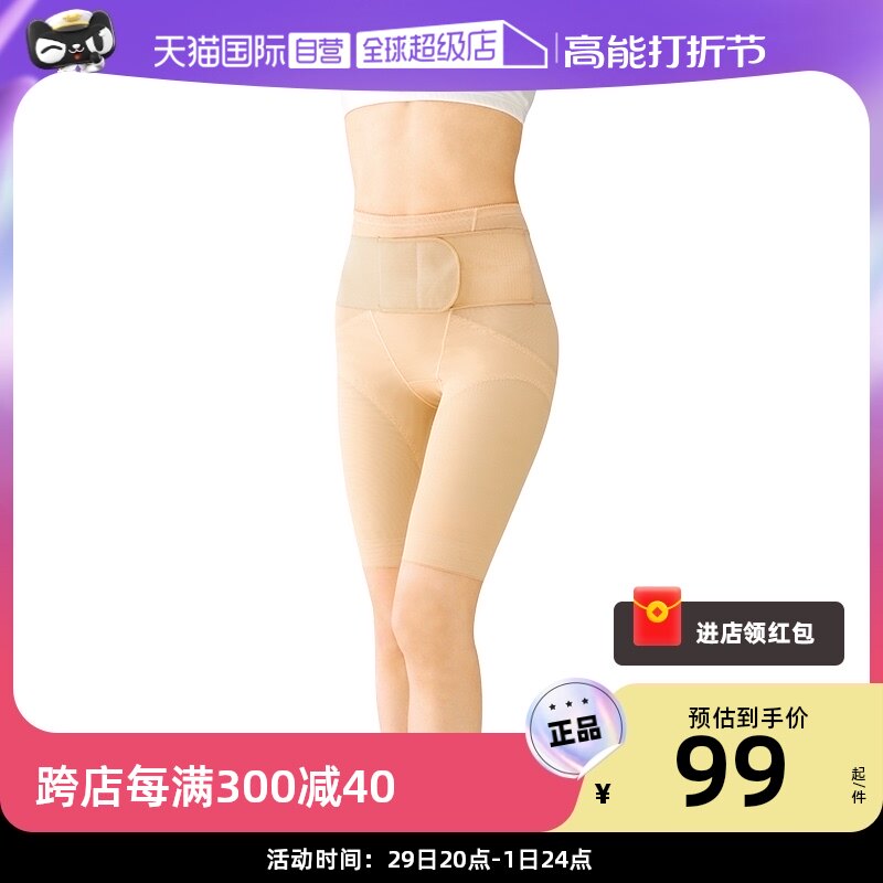 (self-employed) M D P (Abdominal Tightening Hip Tightening Pelvis) High waist one-piece light thin pelvis body-style pants-Taobao