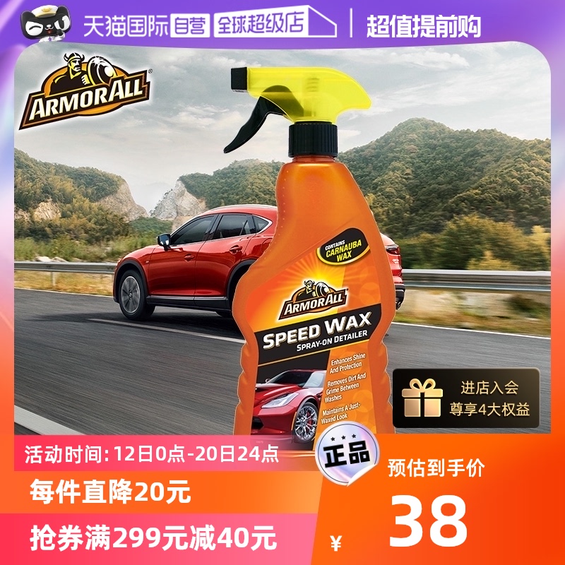 (Self-Employed) Bull Magic King Car Coating Agent Nano Crystal Plated Crystal Spray Black & White Car Special Car Lacquered Hand Spray Wax-Taobao