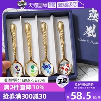 (Self-operated) Gaosang Metal Japan imported stainless steel spoon dessert spoon coffee spoon mixing spoon Japanese style