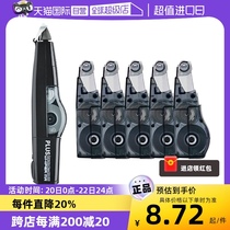 (self-employed) Japanese plus pleas correction with stand-in core boxed large-capacity affordable fit transparent replacement core 635R coated with correction belt replaceable core student with portable modification belt