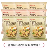 Чесночный вкус 3+пицца вкуса 3+одиночный аромат 3