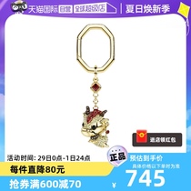 (travailleur autonome) Swaroshige SWAROVSKI zodiac dragon key buckle sac pendu décoratif to send amie gift