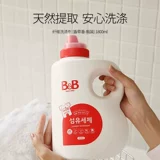 Импортный детский натуральный стиральный порошок, 1800 мл