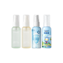 (Self-operated) Green Nose Mosquito Repellent Spray 60ml Children Babies Pregnant and Baby Portable Outdoor Household Anti-Bites Mosquito Repellent Liquid