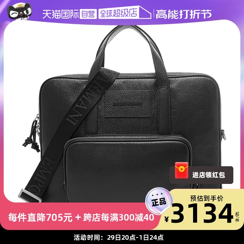 (self-employed) EA Amari men's hand single shoulder inclined satchel bag computer briefcase Y4P144 Y068E-Taobao