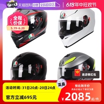 (Self-operated) AGV K5 S helmet mens and womens anti-fog motorcycle racing motorcycle full-face helmet all-season dual-lens running helmet