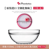 Оригинальная импортная бессвинцовая стеклянная чаша, крышка, 1135 мл